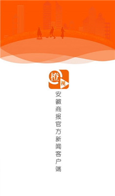 橙视新闻阅读赚钱安卓版