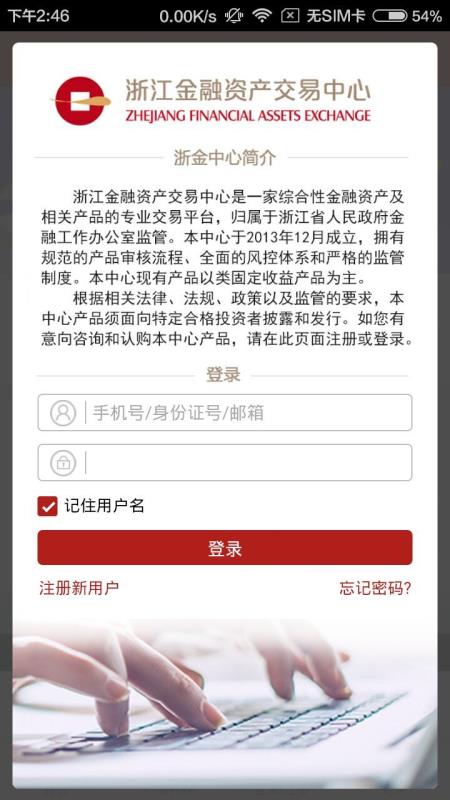 浙金中心1.7.9