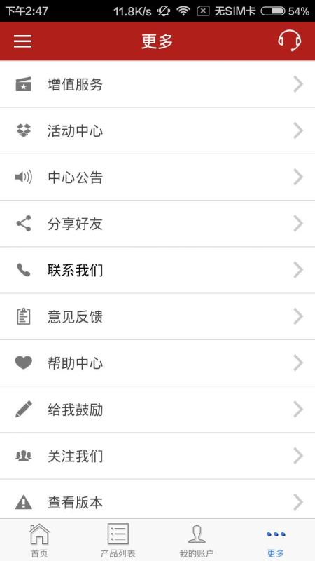 浙金中心1.7.9