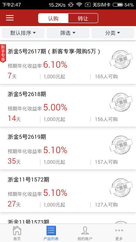 浙金中心1.7.9