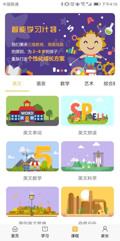 虫洞2.1.8