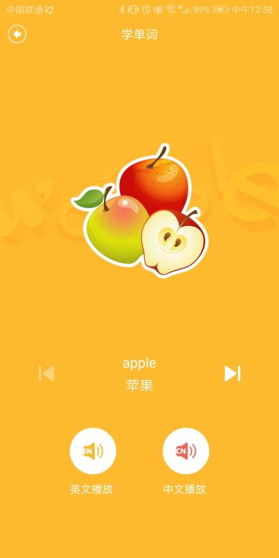 虫洞2.1.8