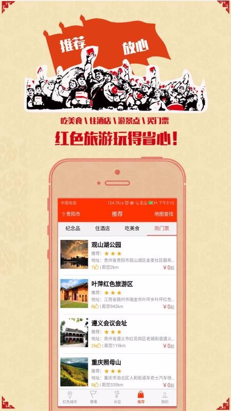 一个人的长征3.17