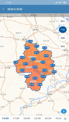 合肥天气预报客户端