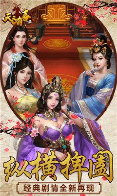 天天有喜2无限版
