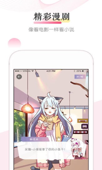 非非漫画