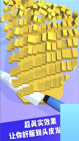 欢乐切肥皂