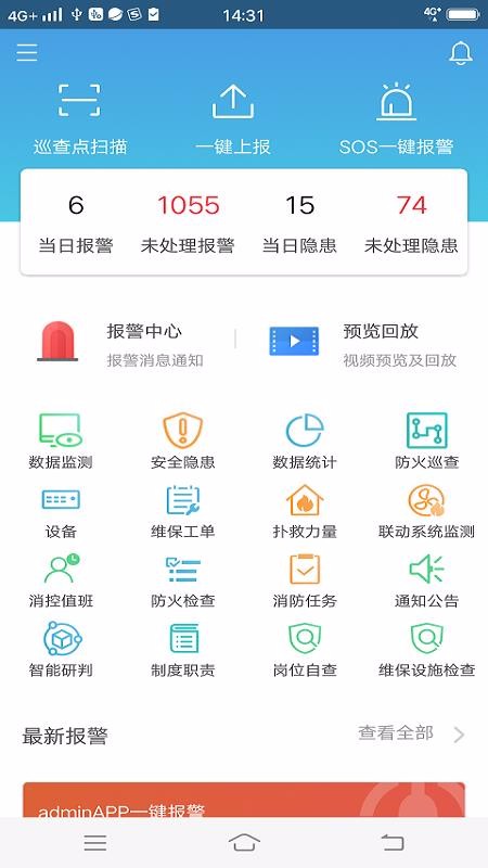 火先知FP1.1.7