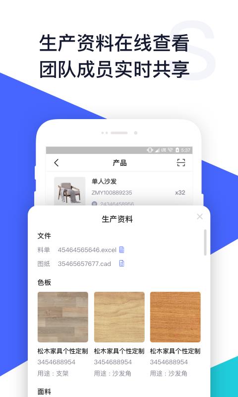 斑斓智造1.6.2