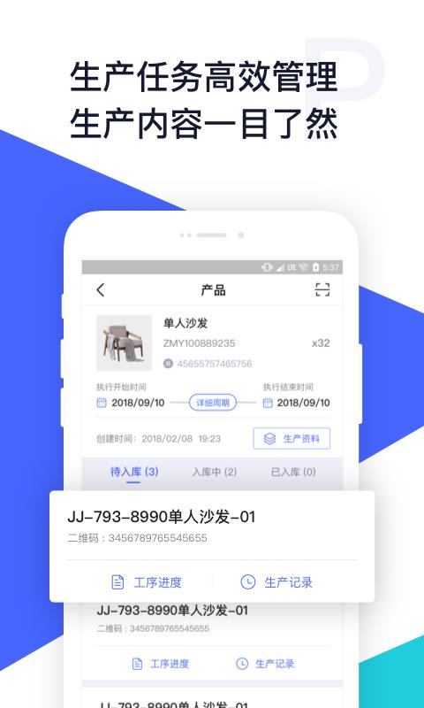 斑斓智造1.6.2