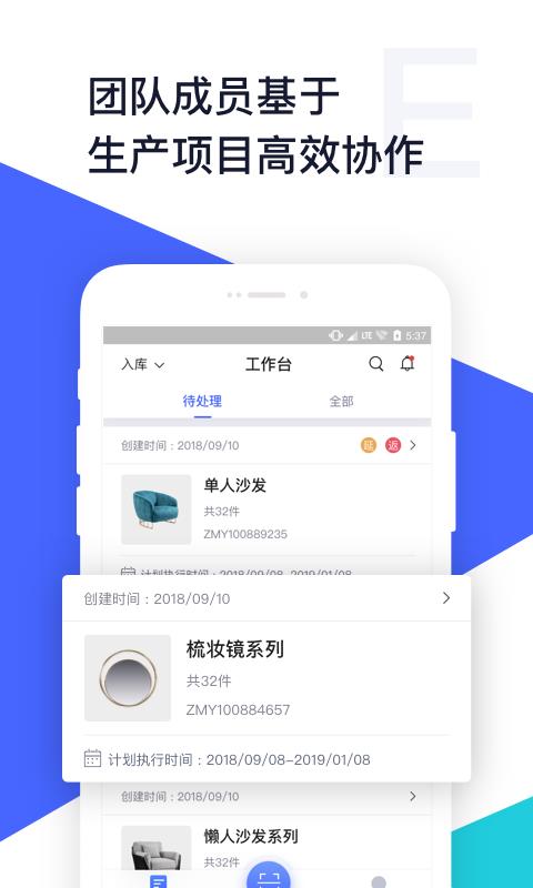 斑斓智造1.6.2