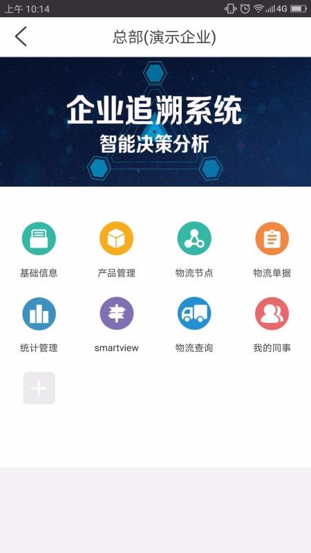 小马追溯1.2.33