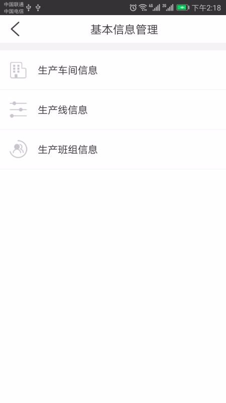 小马追溯1.2.33