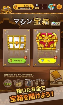 养蜂大师游戏