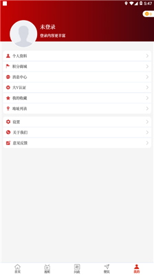 云上台前客户端v2.3.6