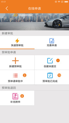 太盟宝最新版