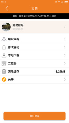 太盟宝最新版