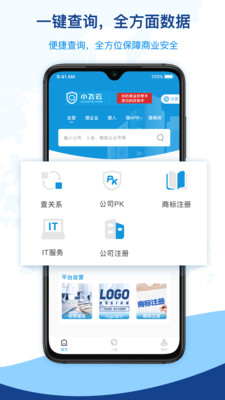 小飞云最新版