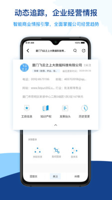 小飞云最新版