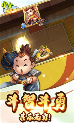 小小霸主安卓版