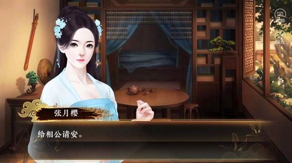 仙途之伏魔录