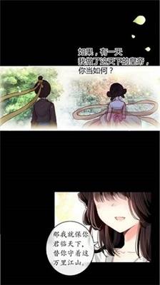 火星漫画最新版