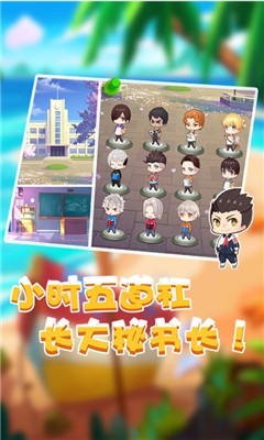 天天养娃游戏