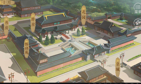 橙光荒唐王爷版