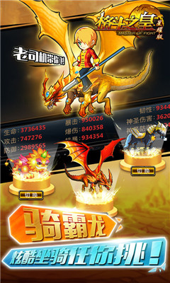 格斗之皇无限金钻版本