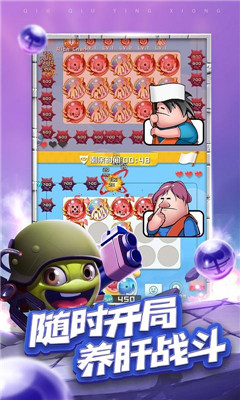 塔防精灵球游戏
