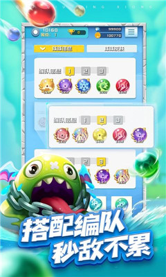 塔防精灵球游戏