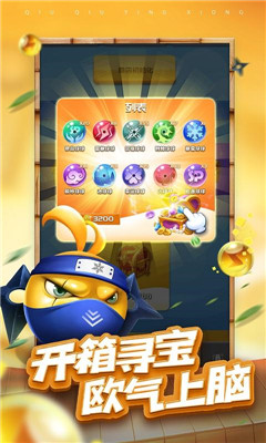 塔防精灵球游戏