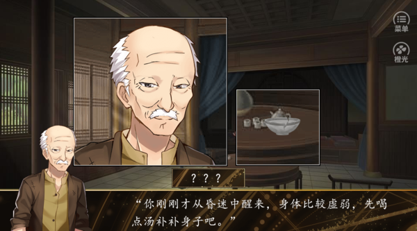 巅峰驭兽师版