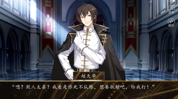 巅峰驭兽师版