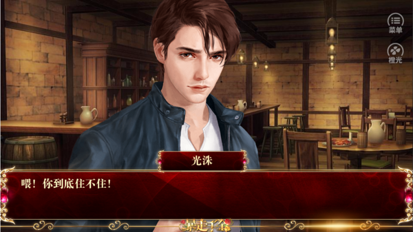 暴走千金真人版