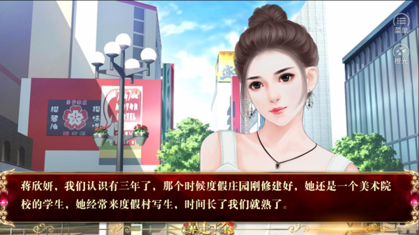 暴走千金真人版