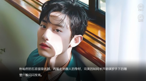 女配上位手册版