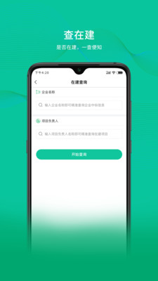 多多中标平台手机版