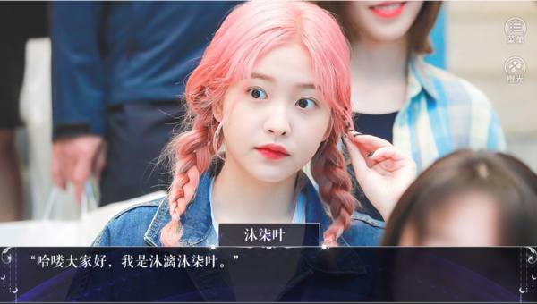 总攻请翻牌版