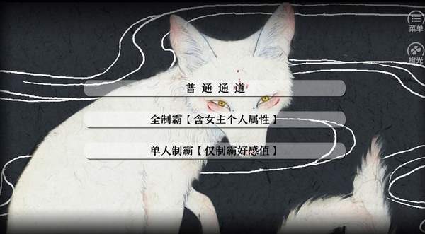 四方兽版