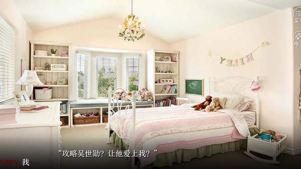 反派翻身计划版