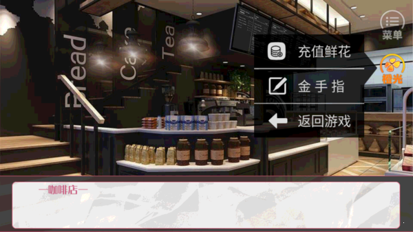 荷尔蒙小姐版