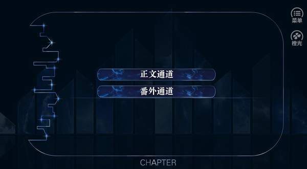 失心疯版