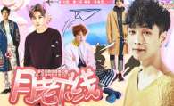 月老下线版
