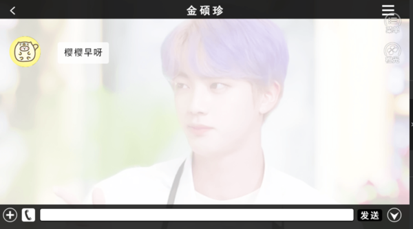 转校生版