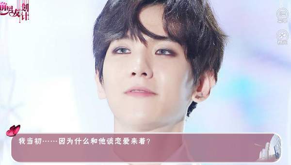前男友计划橙光版