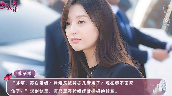 前男友计划橙光版