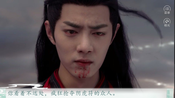 醉梦前尘版