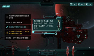 哀恸之日手机版