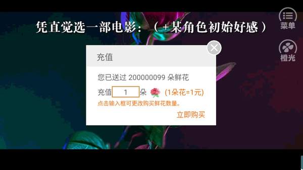 大玩家版